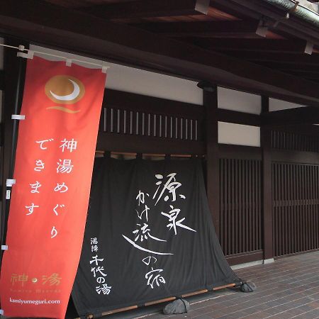 Hotel Tamatsukuri Onsen Yujin Chiyonoyu à Matsue Extérieur photo